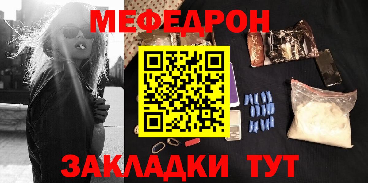 Бердск  Меф  Вход с VPN  Меф 4 MMC 