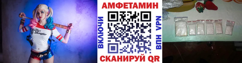 Метамфетамин Methamphetamine  Бердск 