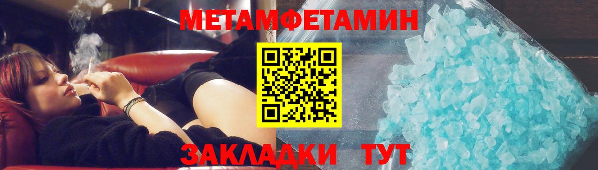 Бердск  Первитин пудра  Вход с VPN  Первитин пудра 