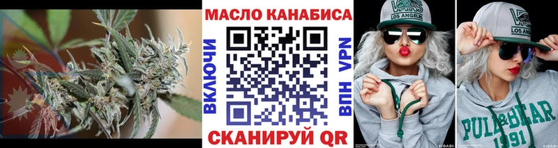 ТГК концентрат Бердск