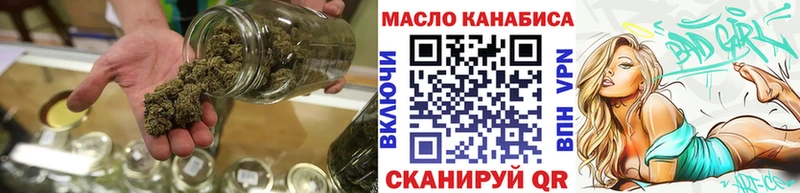 Дистиллят ТГК THC oil  Бердск 