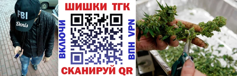купить  цена  Бердск  МАРИХУАНА сатива 